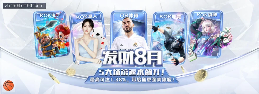 华体会 banner