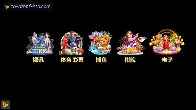 华体会体育APP