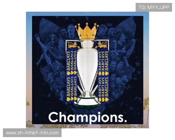 英超最佳战绩球队的历史表现与未来展望