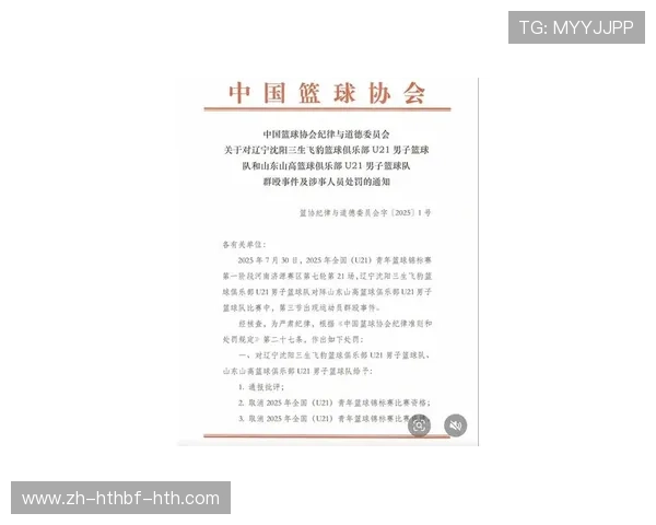 西甲篮球联赛比赛时间：西甲篮球赛季的比赛时间与赛事安排